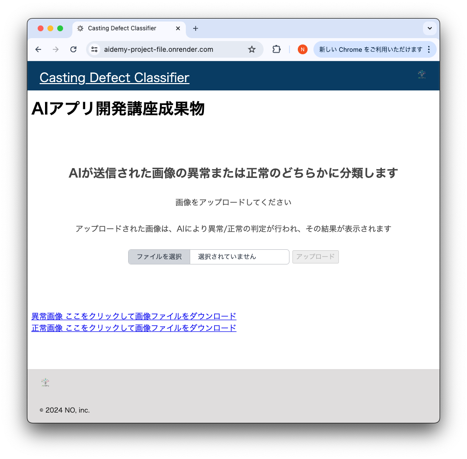 スクリーンショット 2024-06-29 20.59.18.png