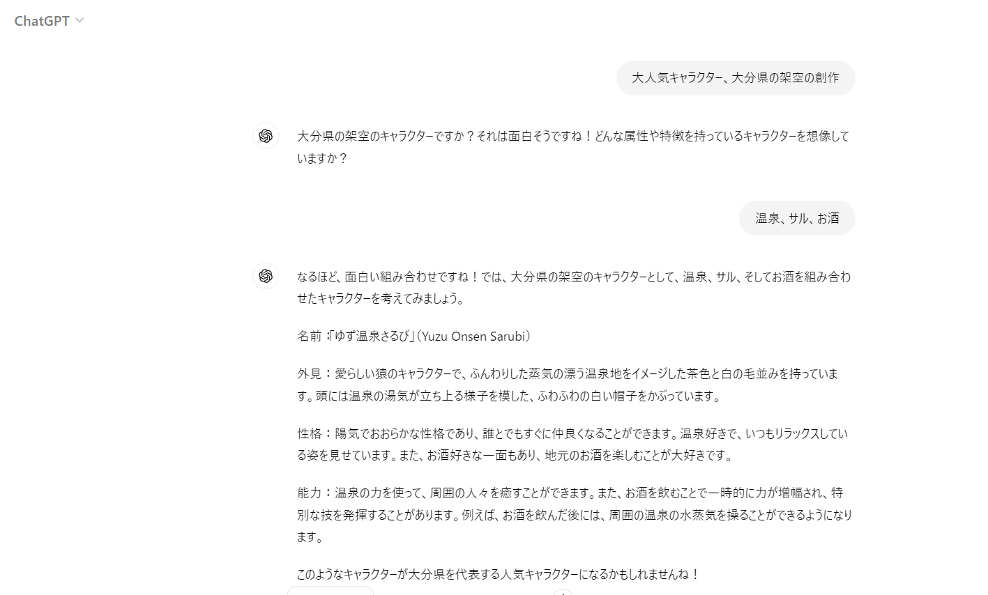 スクリーンショット 2024-06-11 161022.png