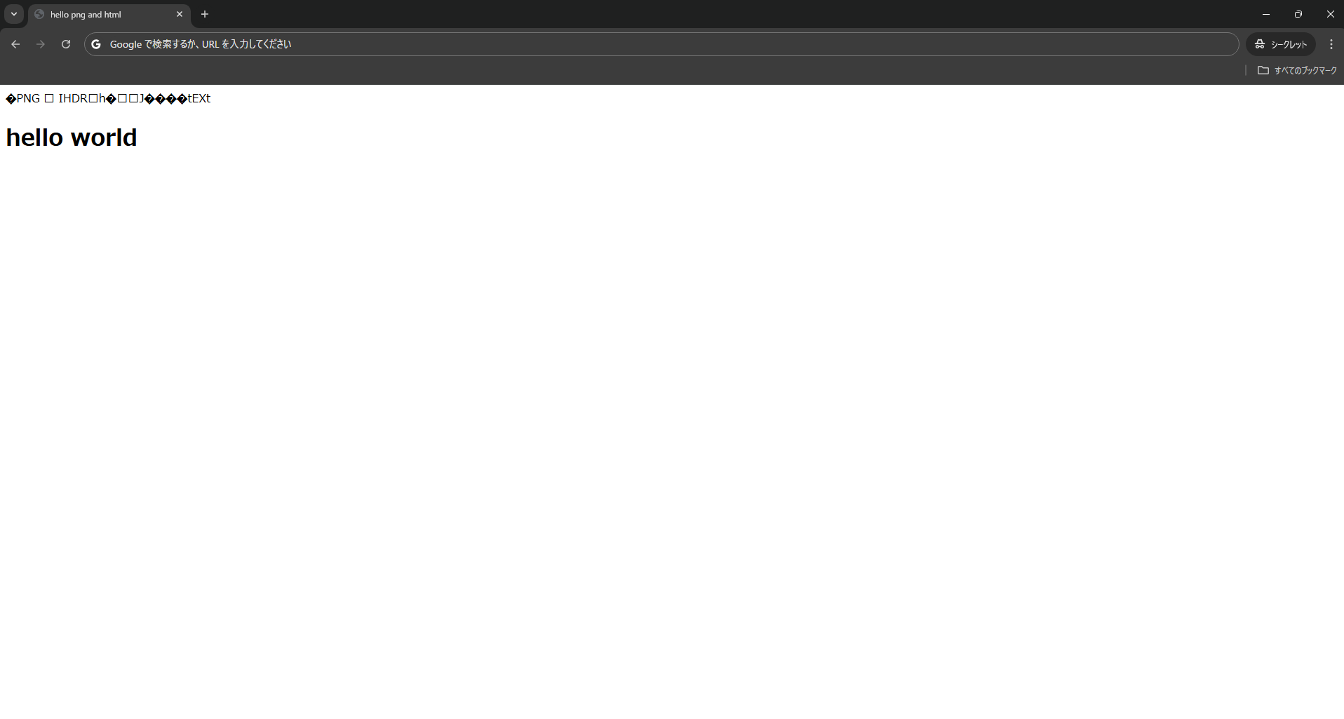 スクリーンショット 2024-12-27 125629.png
