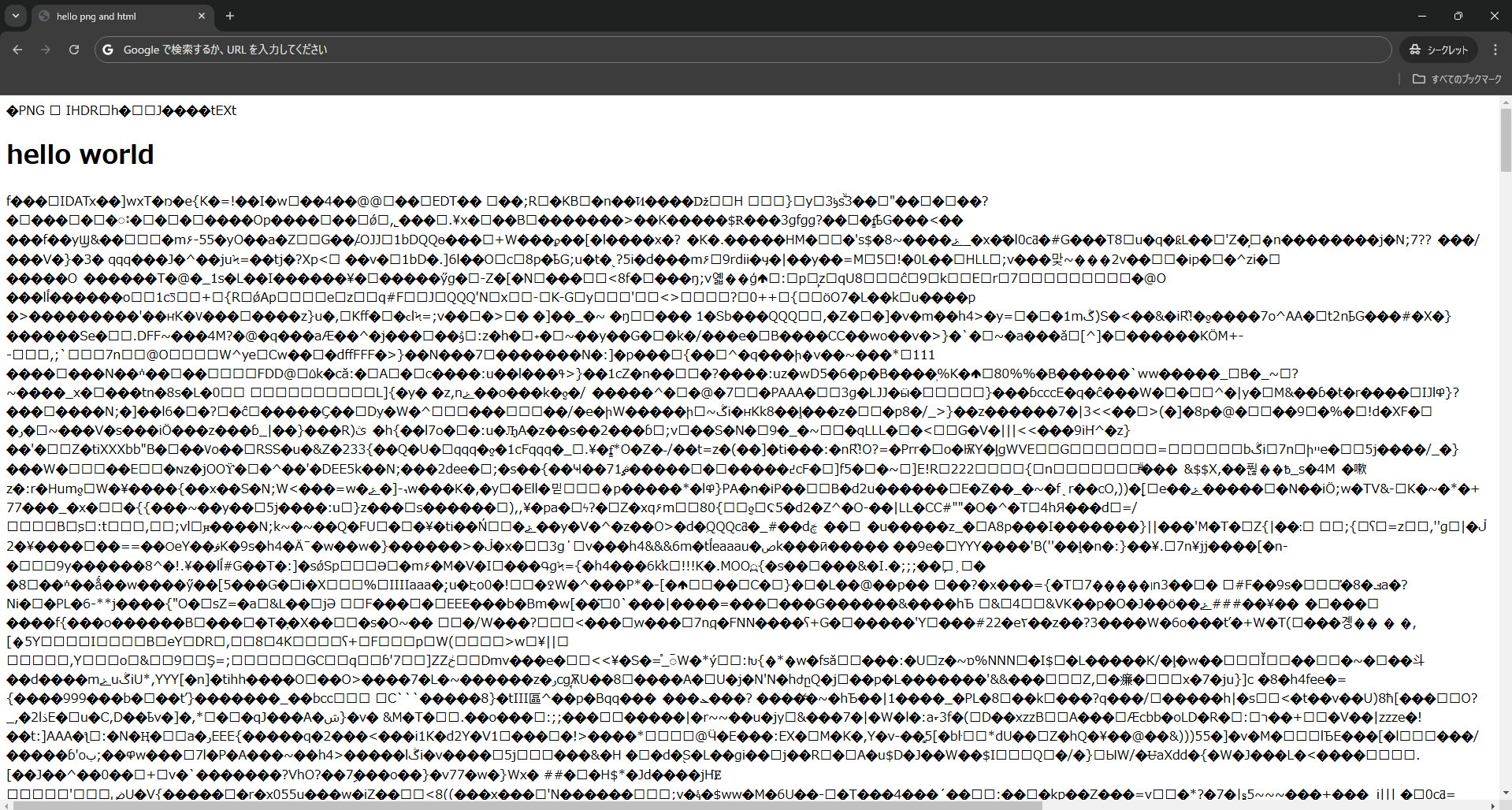 スクリーンショット 2024-12-27 160857.png