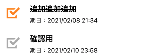 スクリーンショット 2021-02-11 16.47.57.png