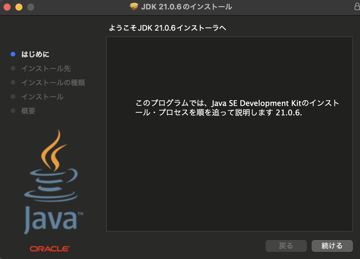 スクリーンショット 2025-02-09 19.52.15.png