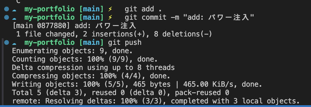 gitadd~push.png