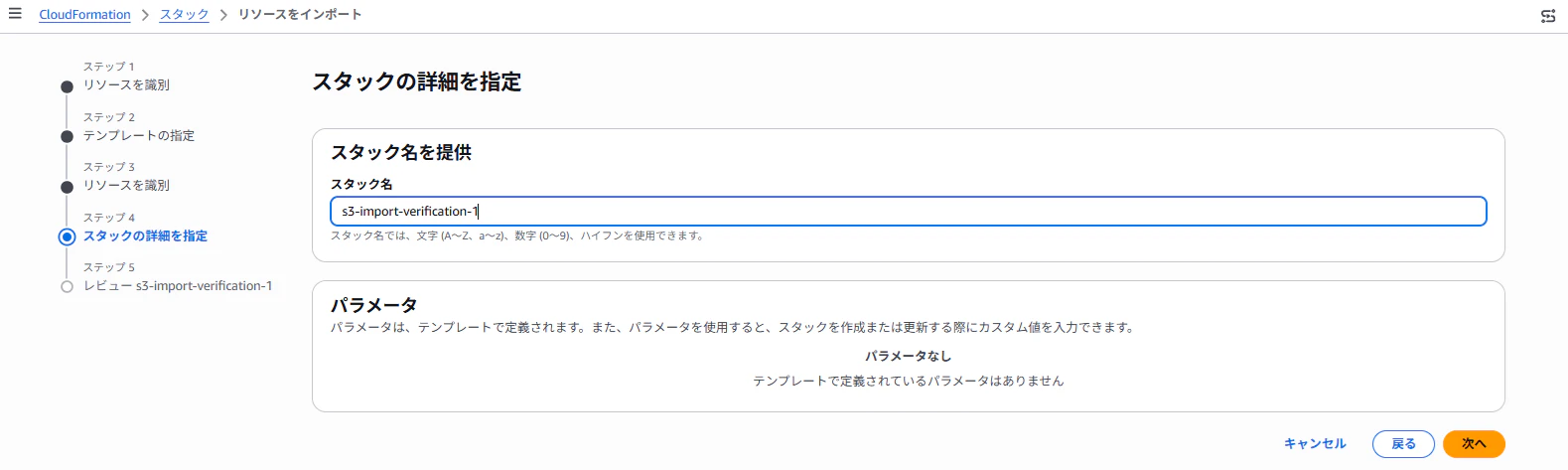 verification-4.png