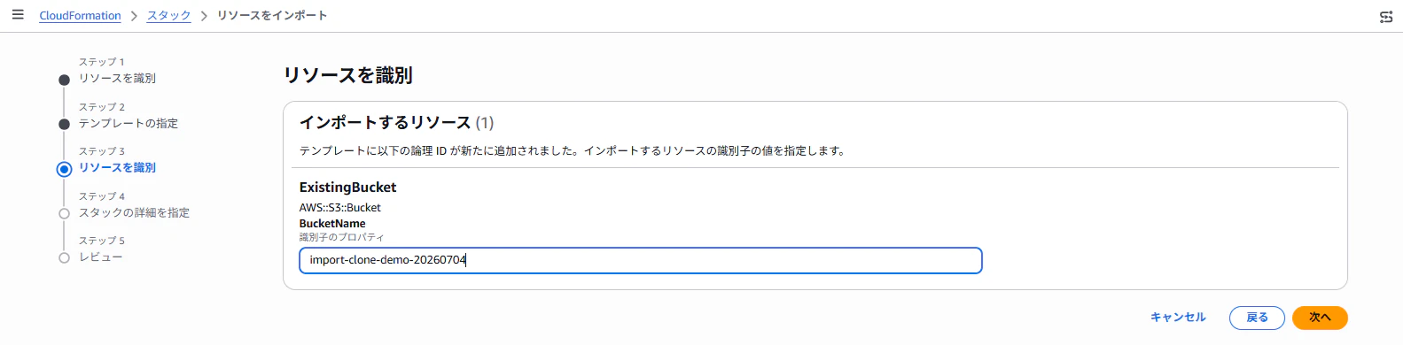 verification-3.png