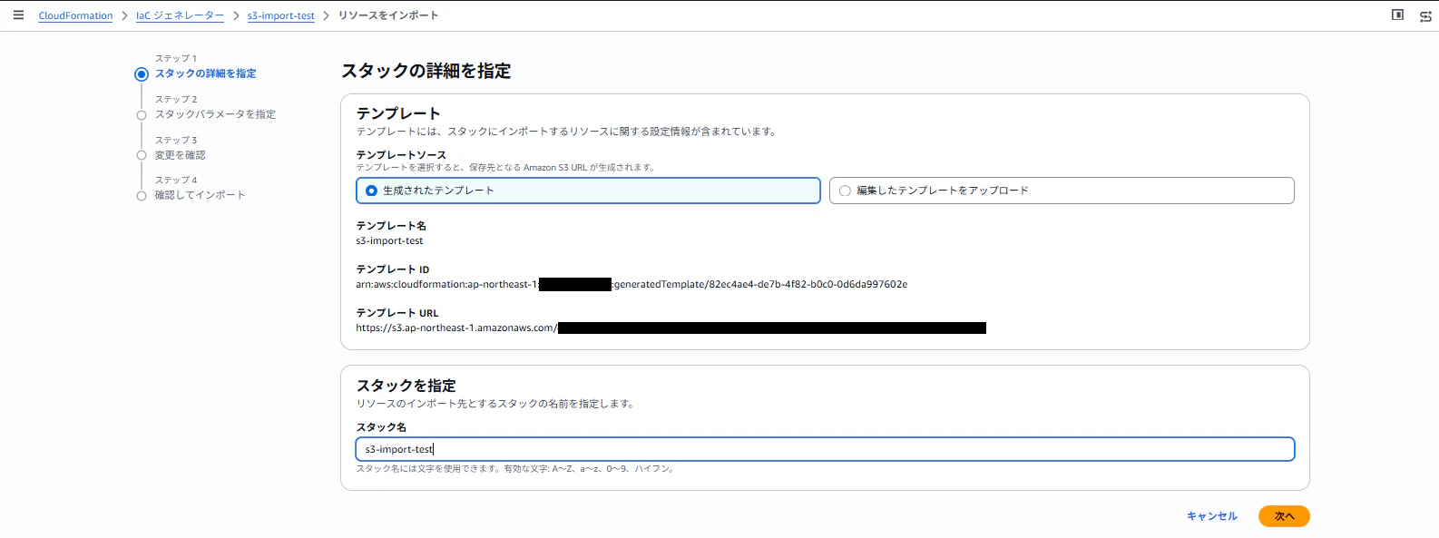 import-6.png