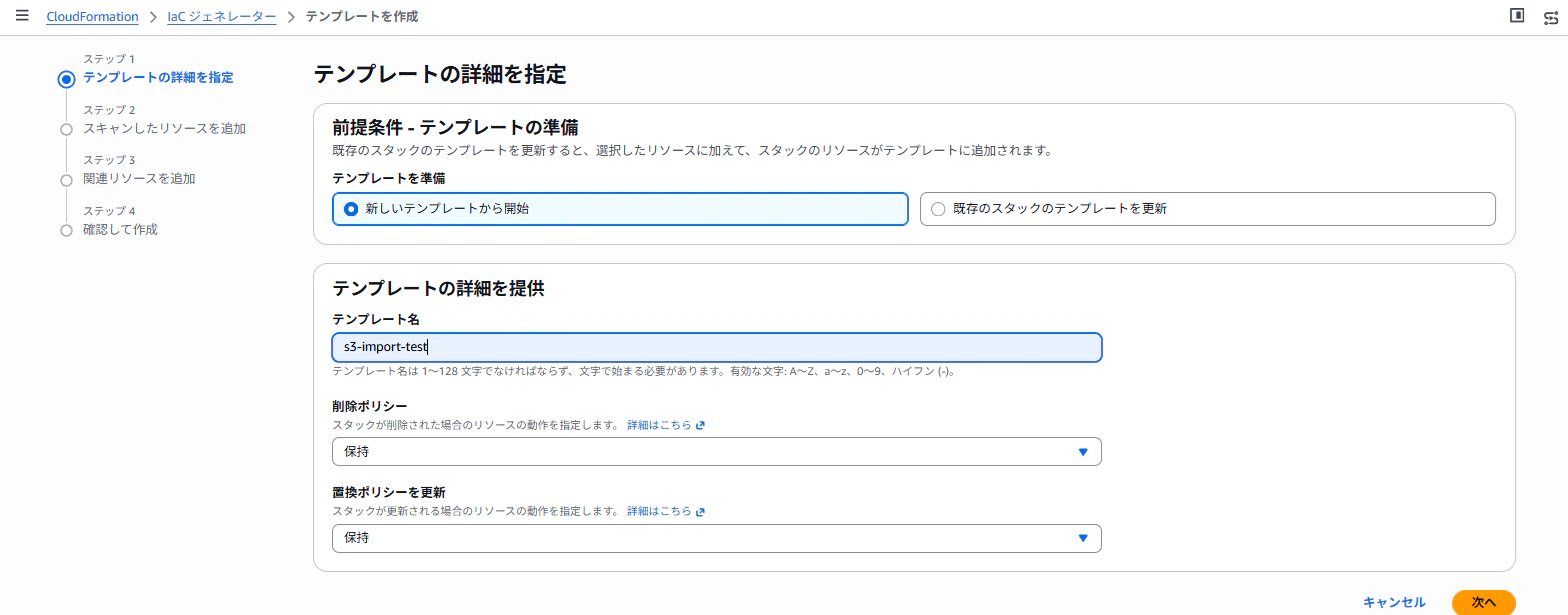 import-2.png