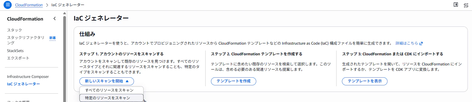 scan-1.png