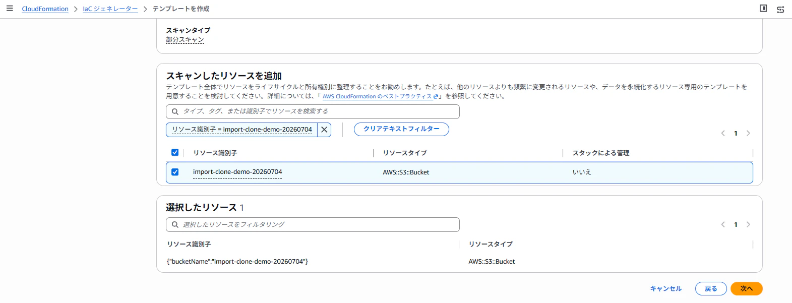 import-3.png