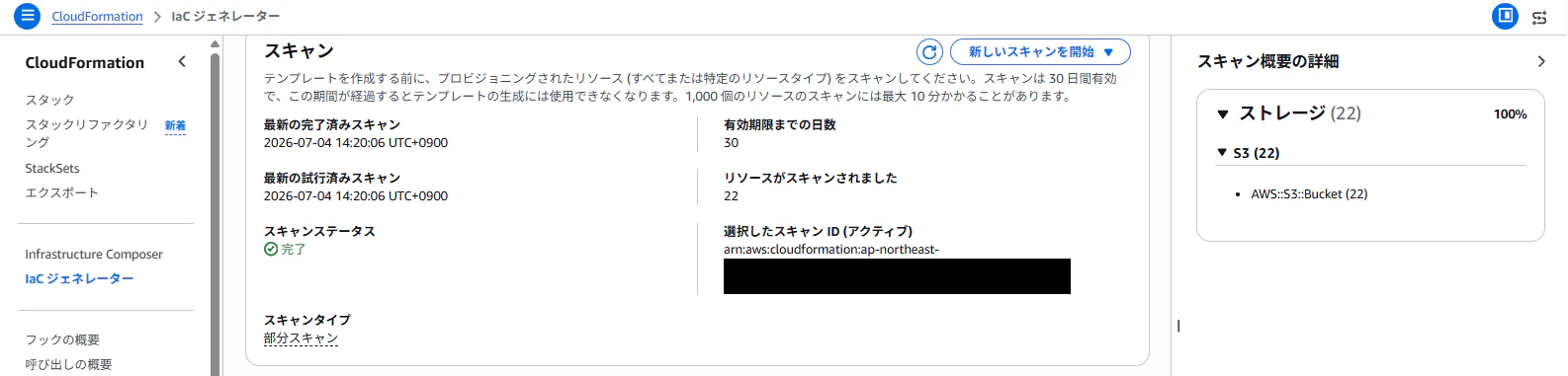 scan-3.png