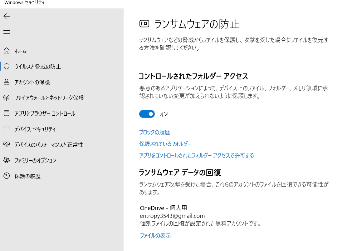 スクリーンショット 2024-07-06 220805.png