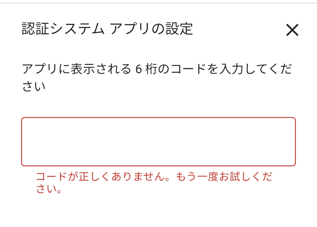 無題41_20240705225339.png