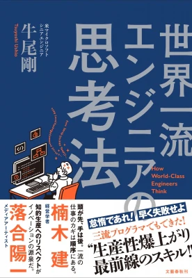 enginner_book.jpg
