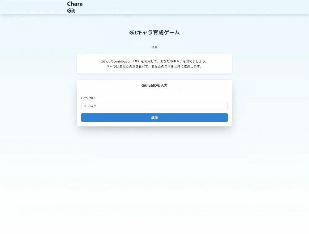 chrome-capture-2025-5-29 (3).gif