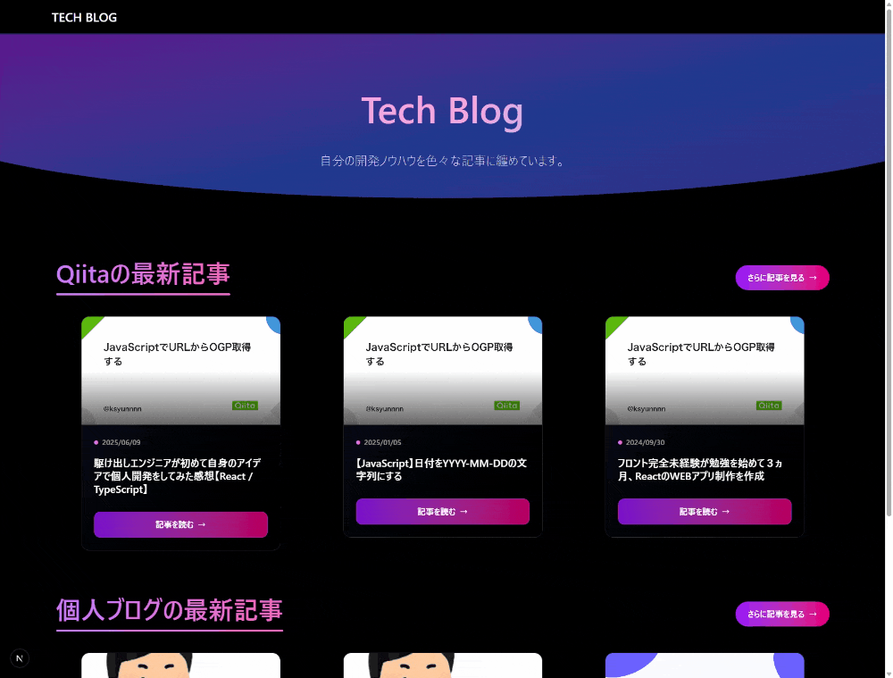 chrome-capture-2025-8-18 (1).gif