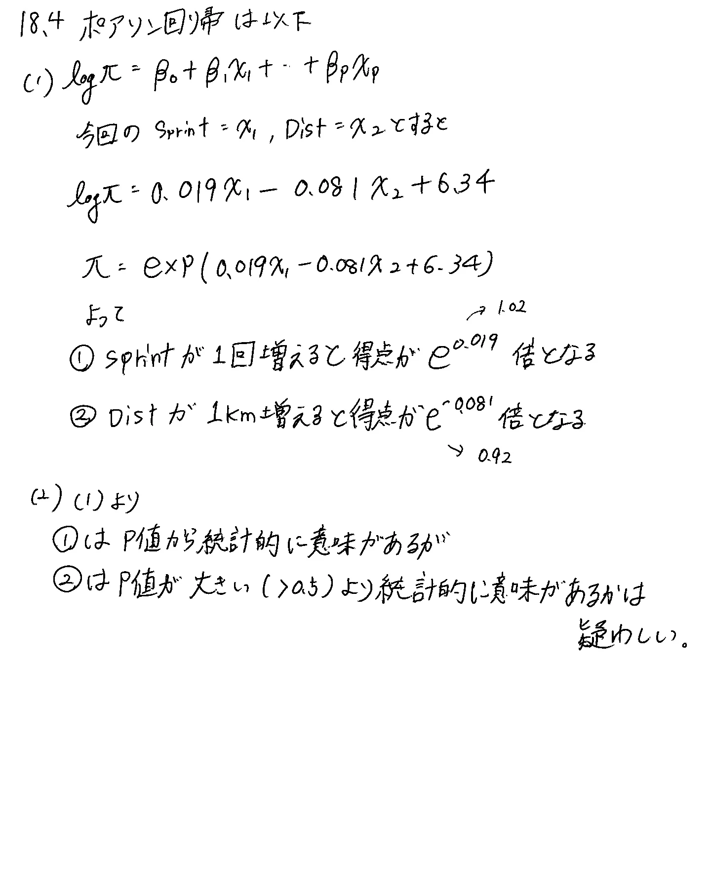 18.4(1).jpg