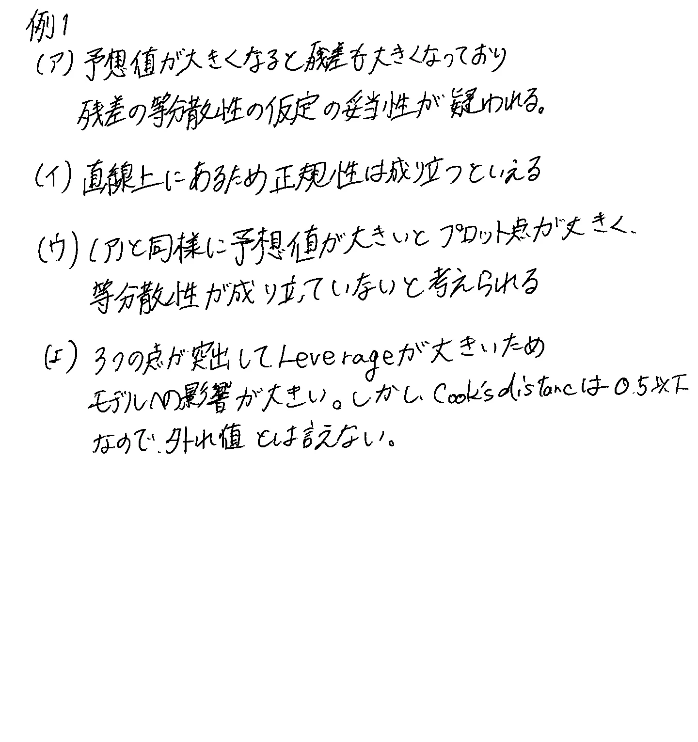 例.jpg