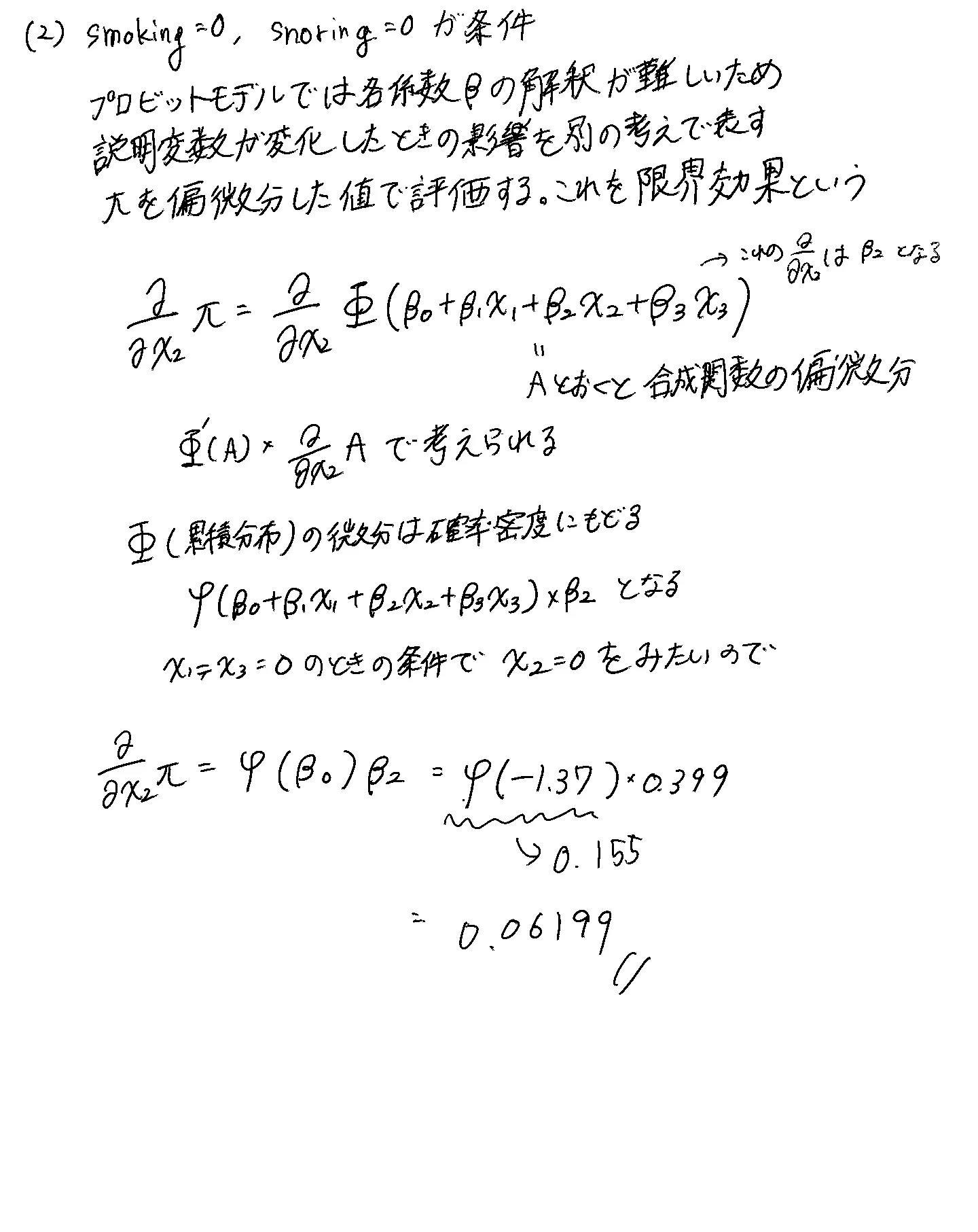 18.3(2).jpg