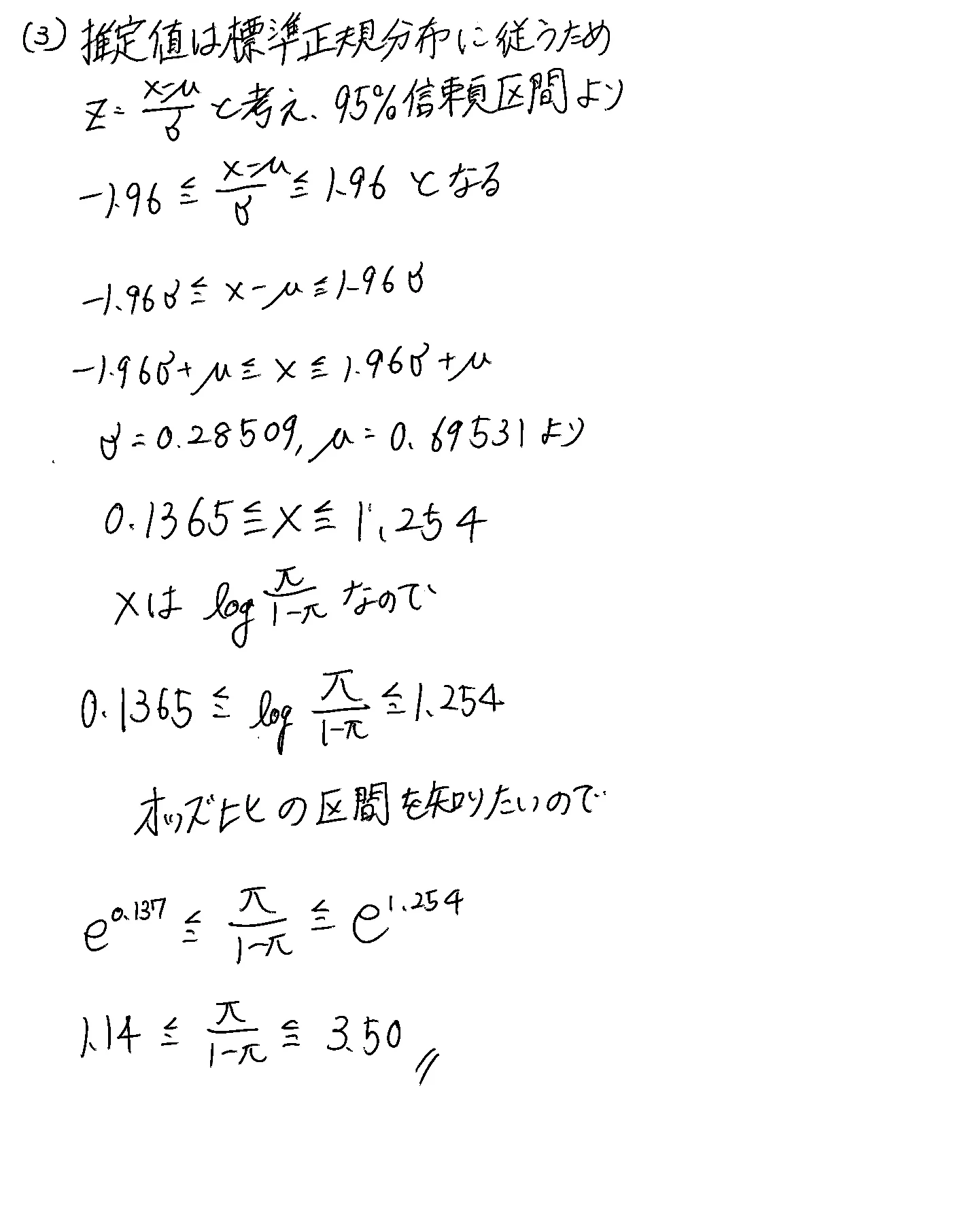 18.2(3).jpg