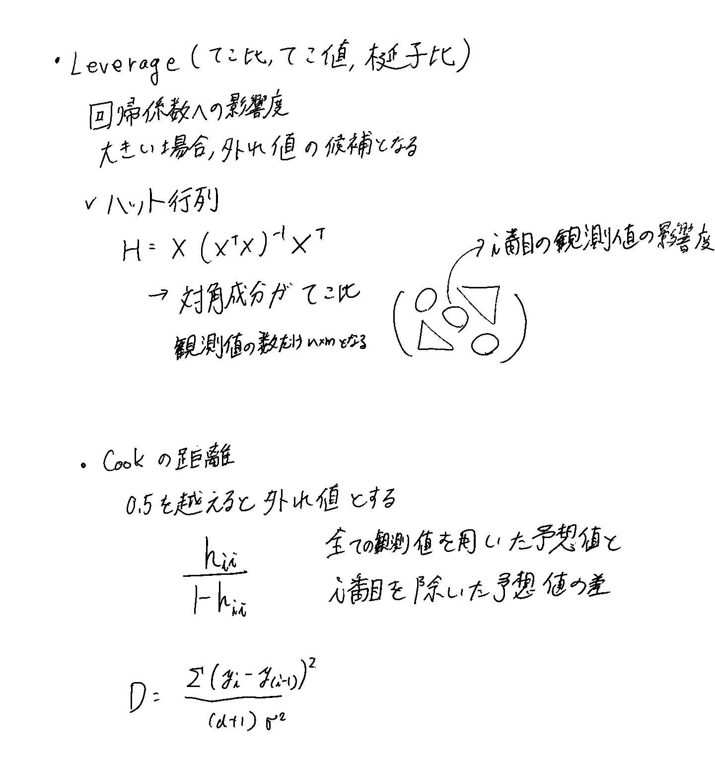 確認用.jpg
