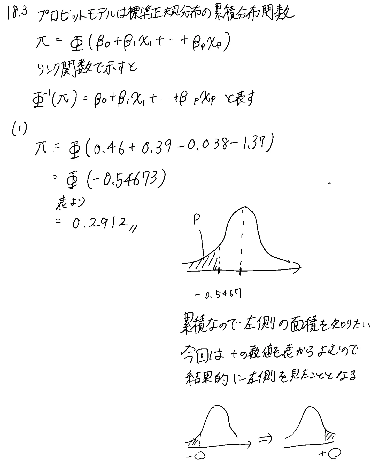 18.3(1).jpg