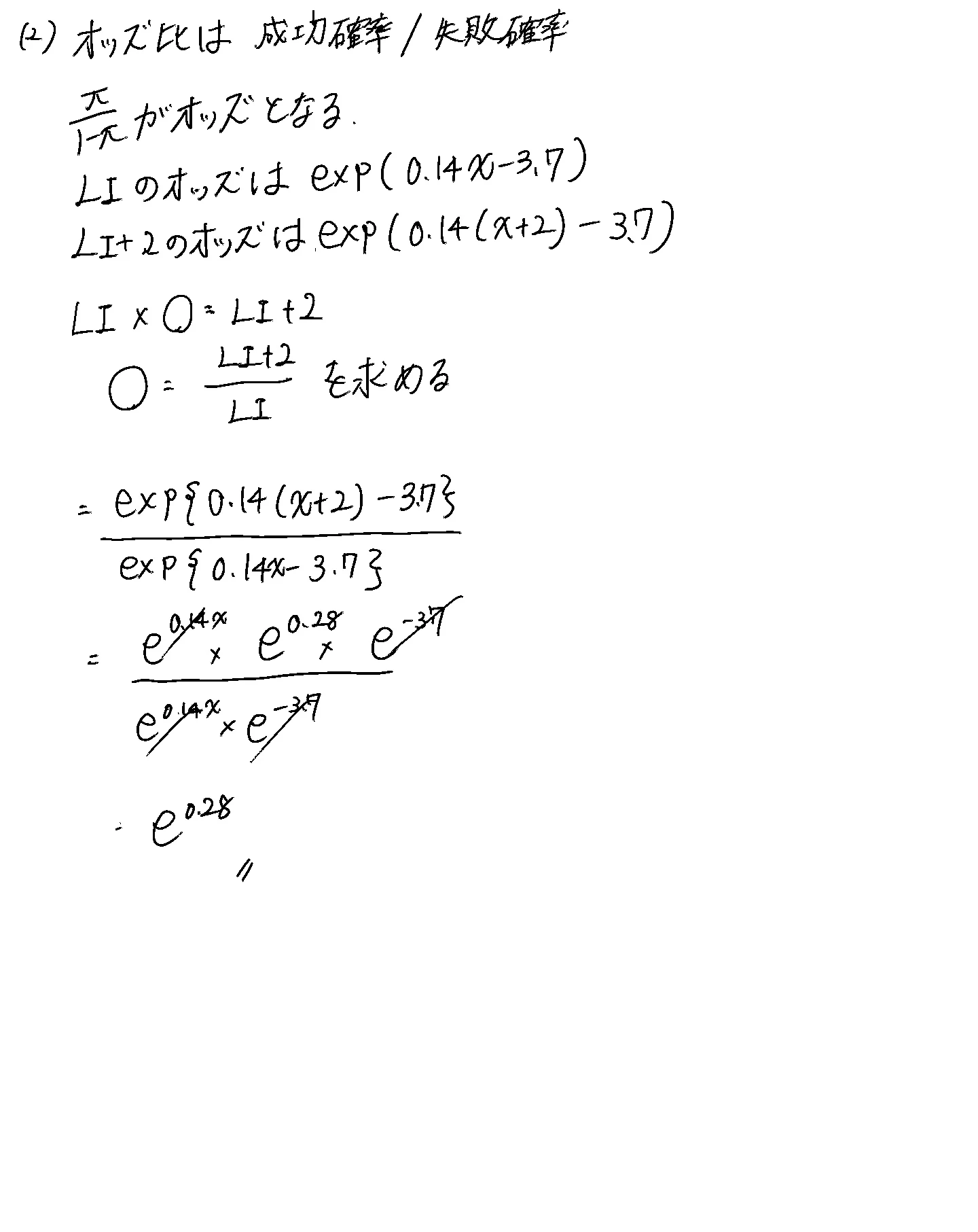 18.1(2).jpg