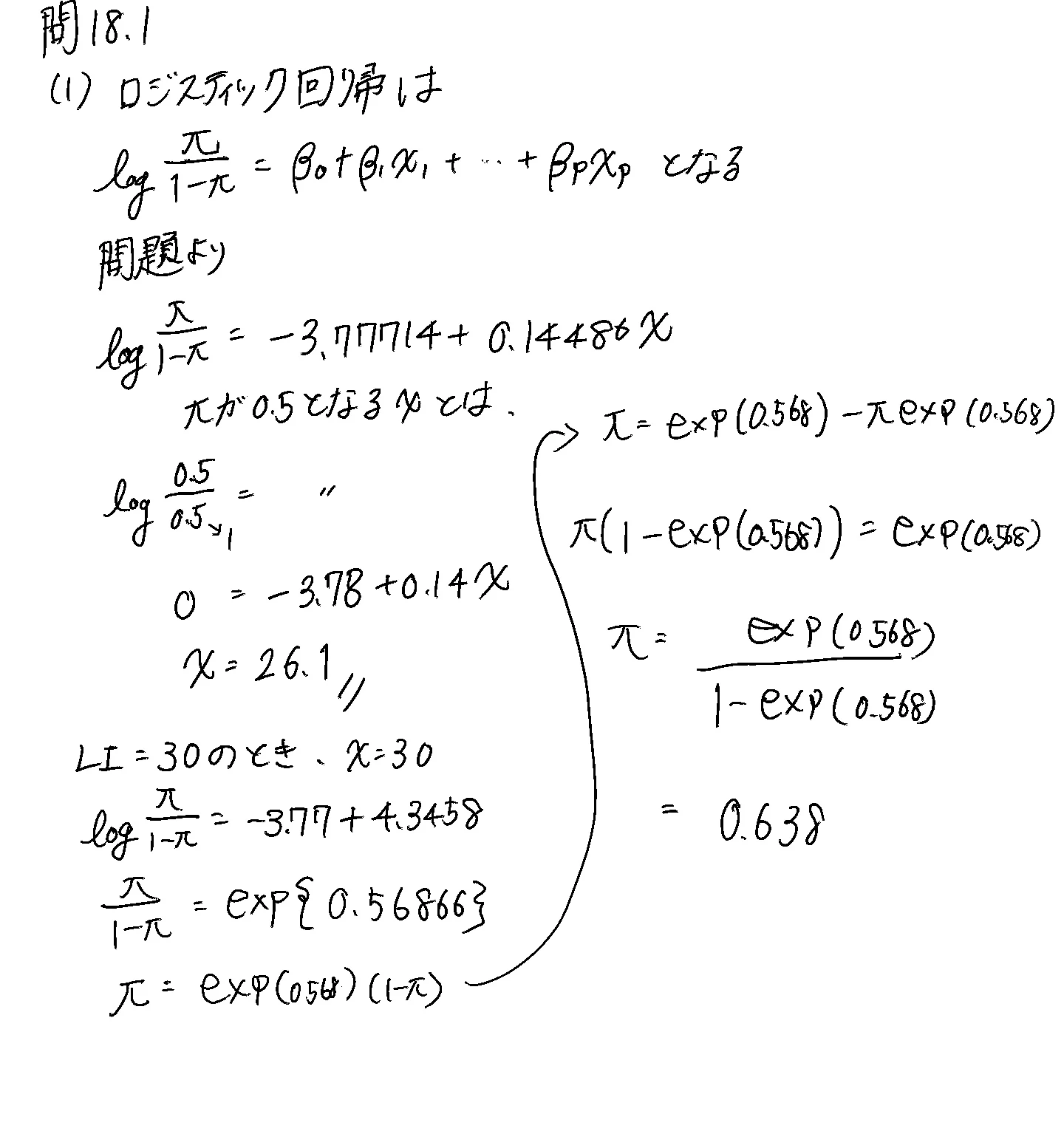 18.1(1).jpg