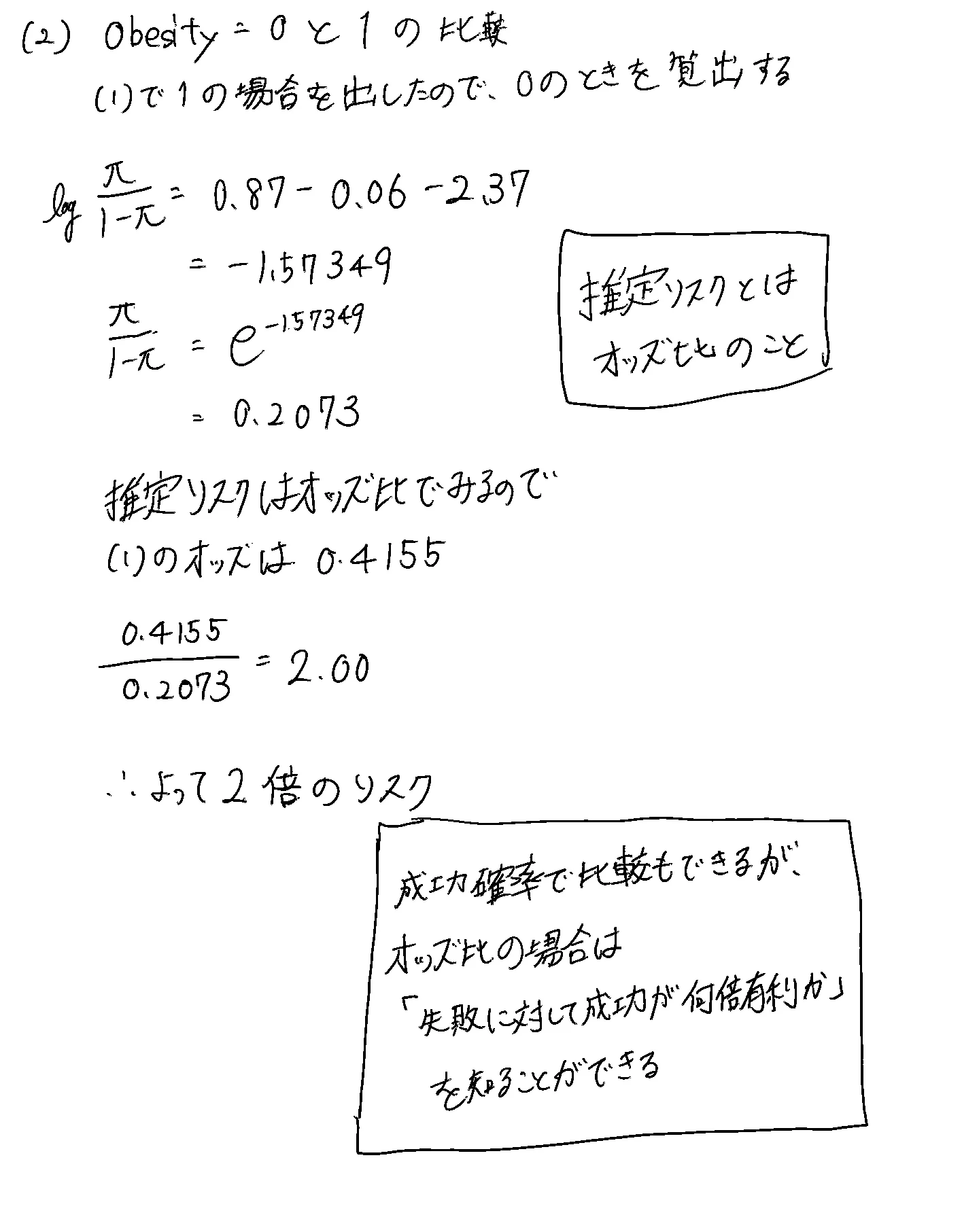 18.2(2).jpg