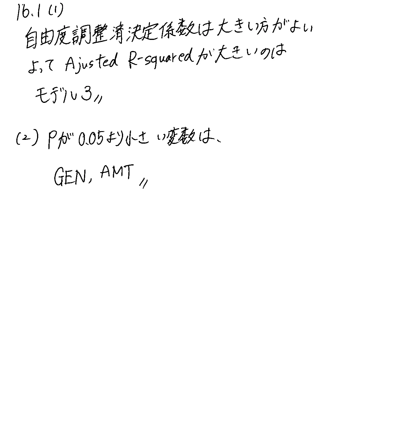 16.1.jpg