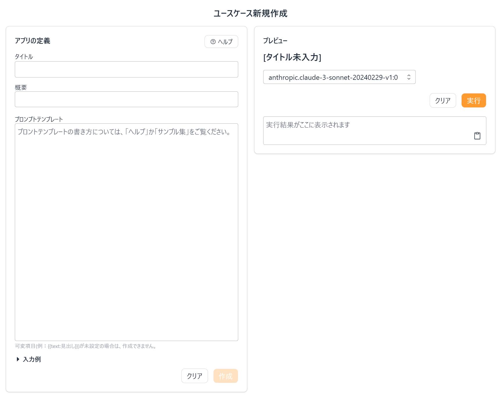 スクリーンショット 2024-11-27 195139.png