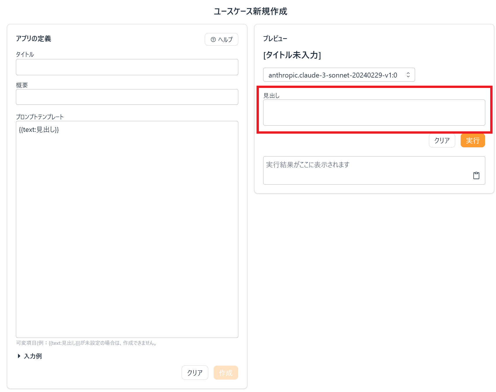 スクリーンショット 2024-11-27 205223.png