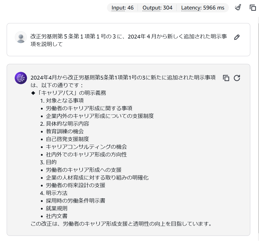 スクリーンショット 2024-12-14 235957.png