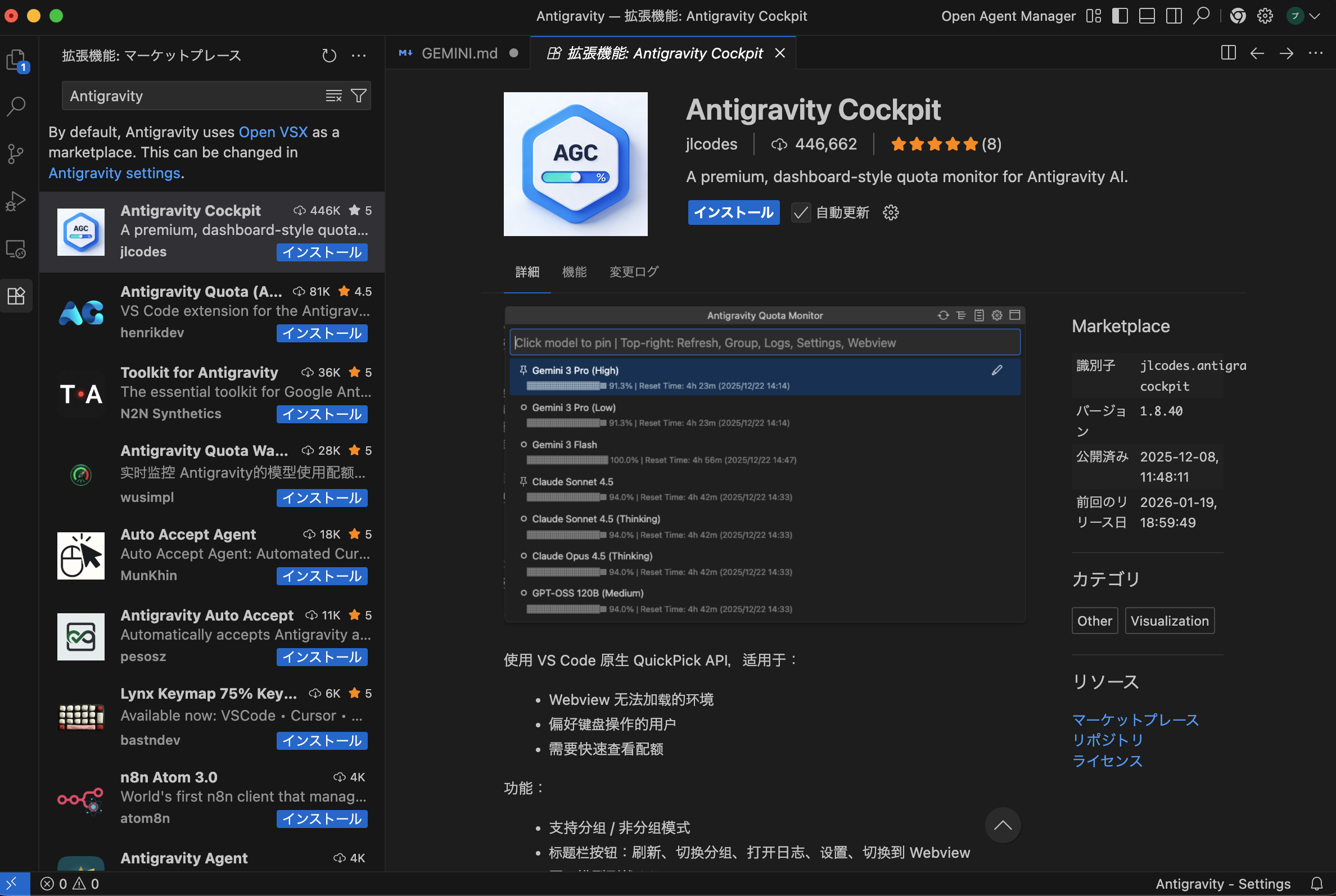 スクリーンショット 2026-01-22 21.53.03.png