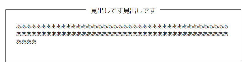 上部中央が空いた枠線のボックスを背景透過 レスポンシブで表現する方法 Qiita 上部中央が空いた枠線のボックスを背景透過 レスポンシブで表現する方法 Qiita