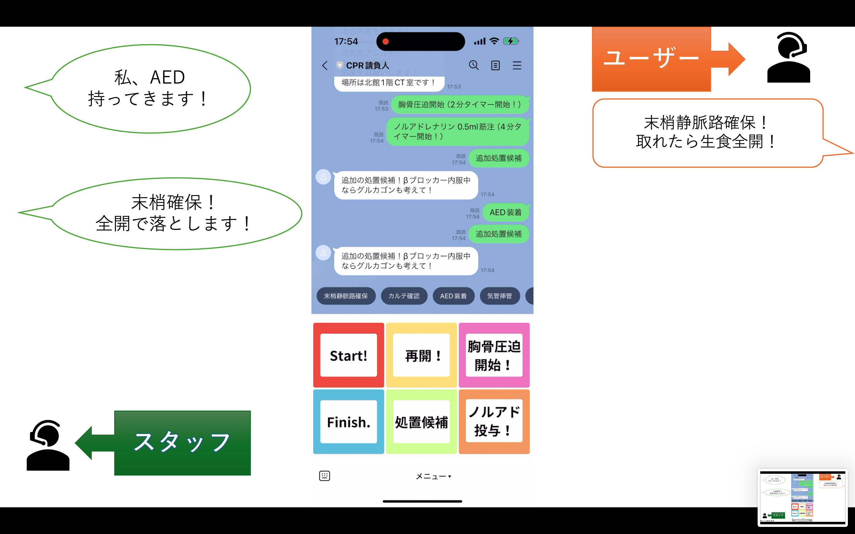 スクリーンショット 2024-08-10 11.08.46.png