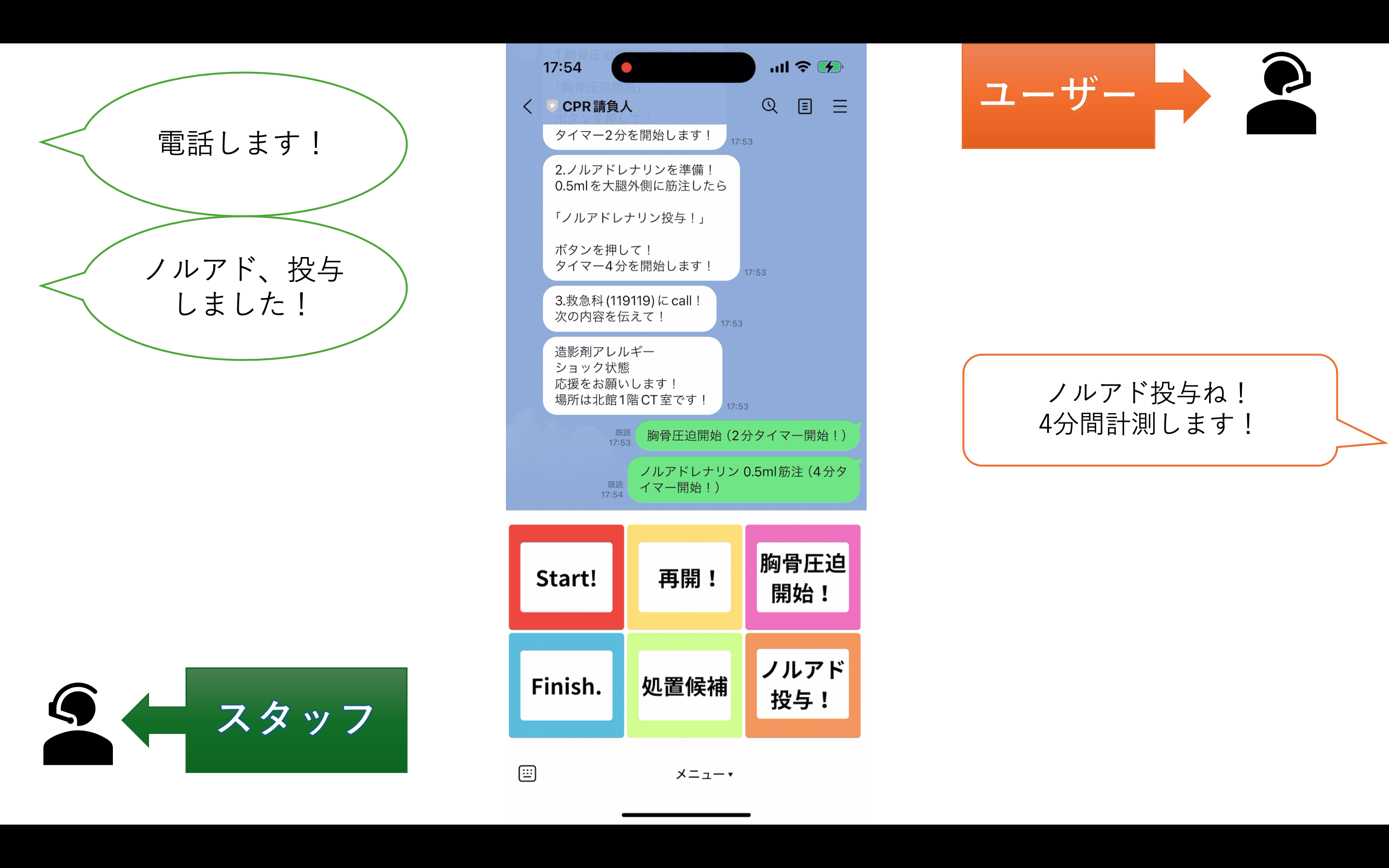 スクリーンショット 2024-08-10 11.07.48.png