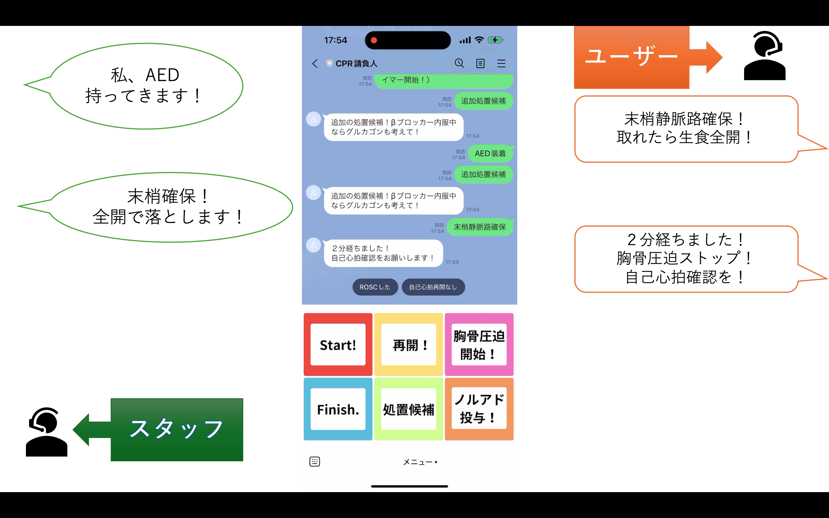 スクリーンショット 2024-08-10 11.08.58.png