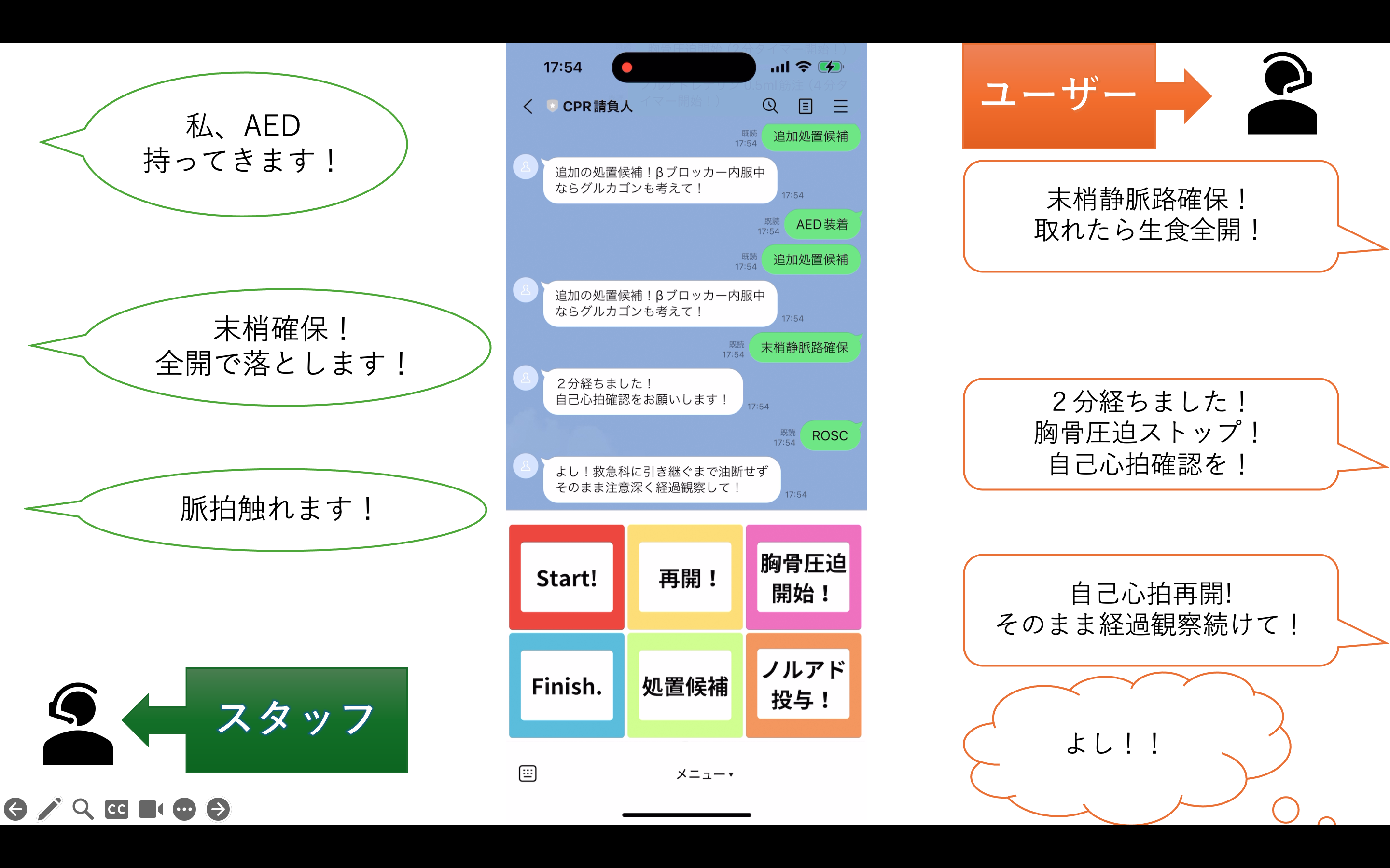 スクリーンショット 2024-08-10 11.09.17.png