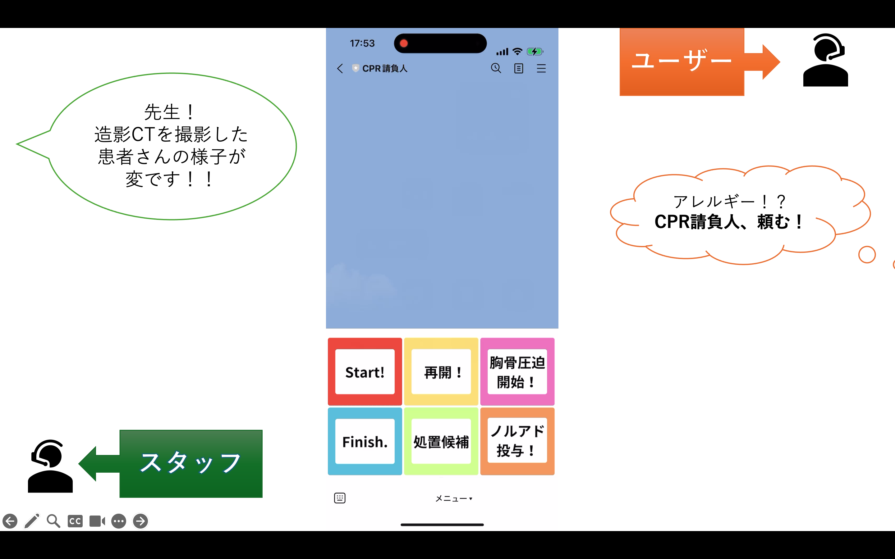 スクリーンショット 2024-08-10 11.04.36.png