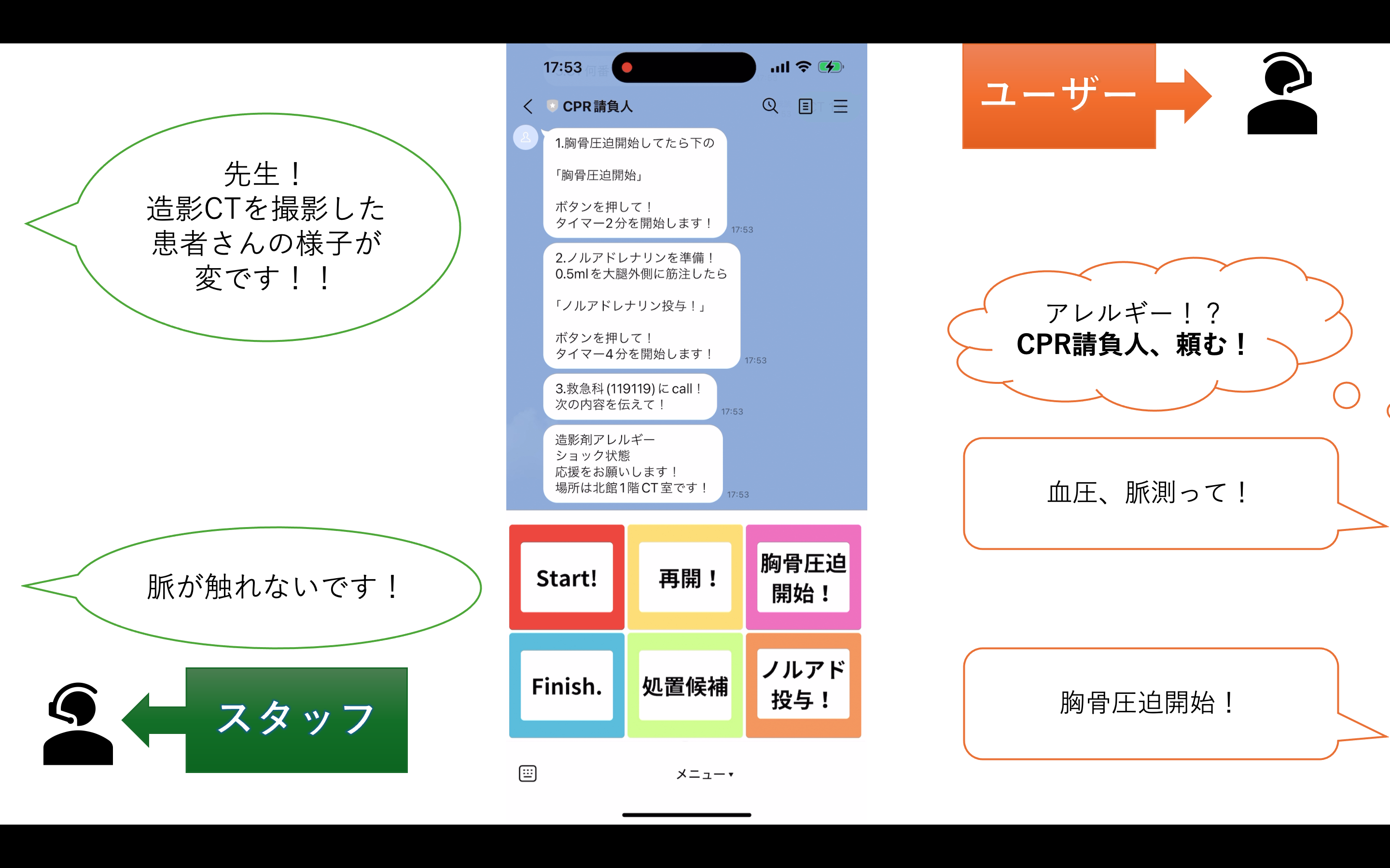 スクリーンショット 2024-08-10 11.06.51.png