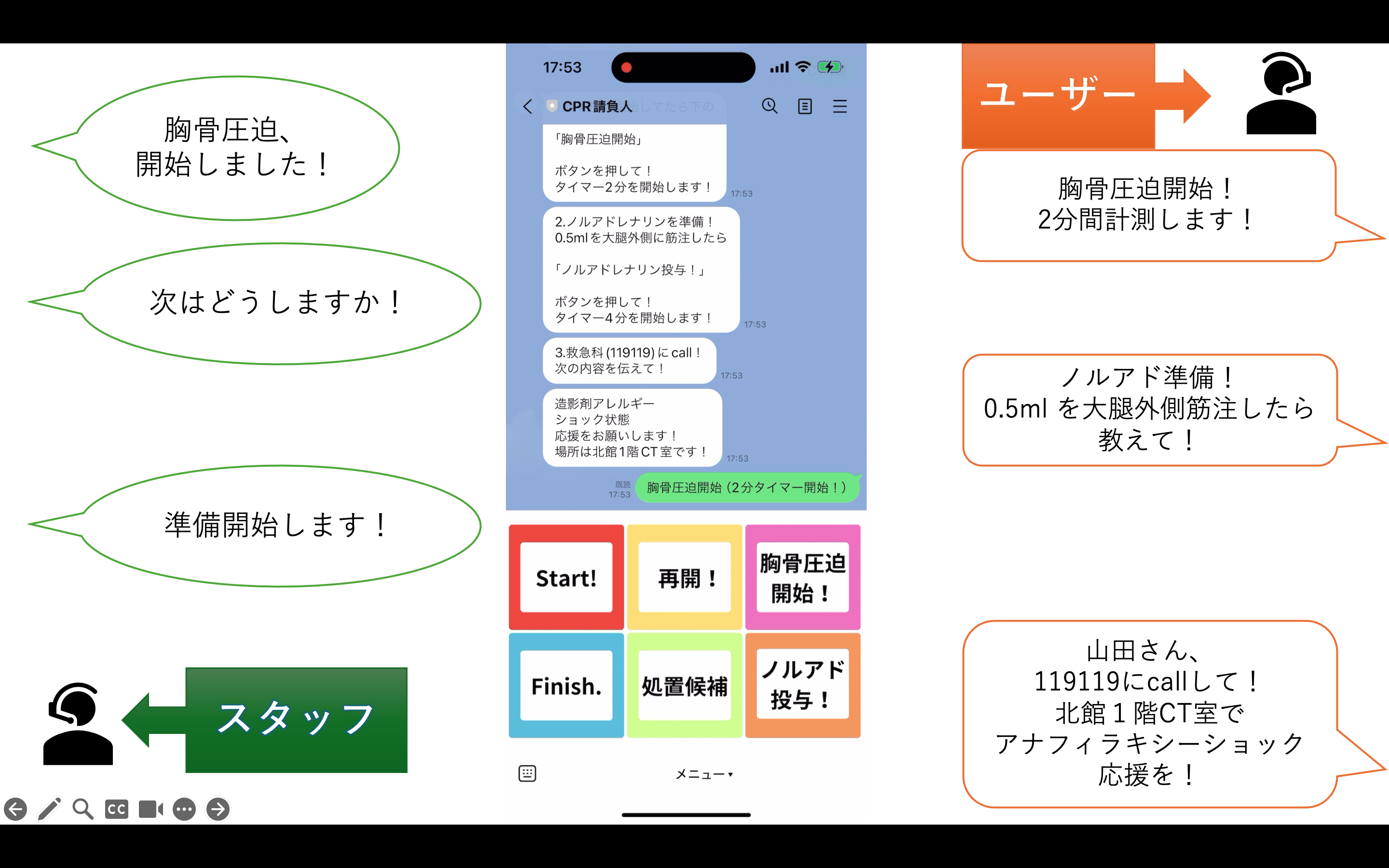 スクリーンショット 2024-08-10 11.07.23.png