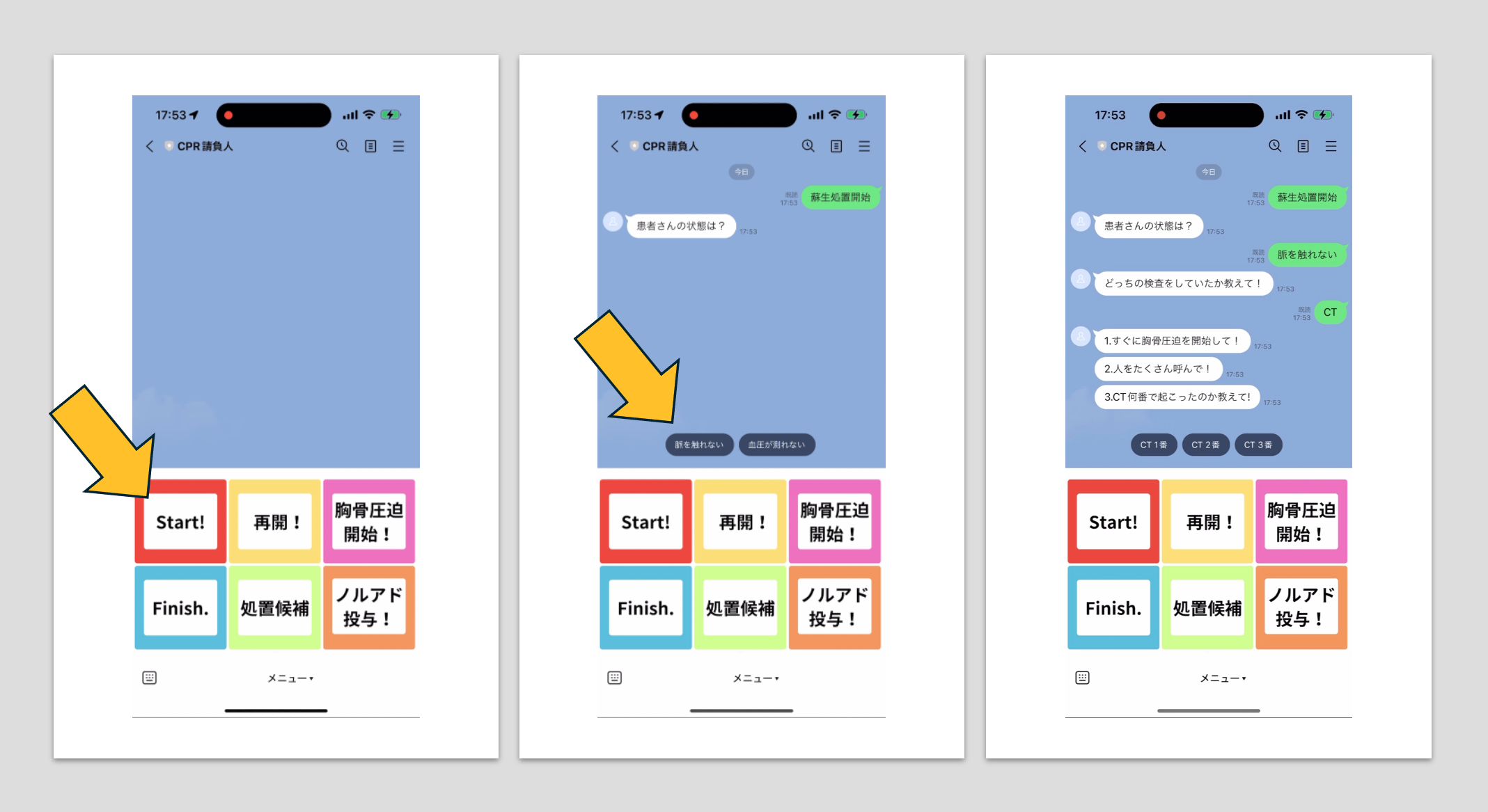 スクリーンショット 2024-08-10 10.24.36.png