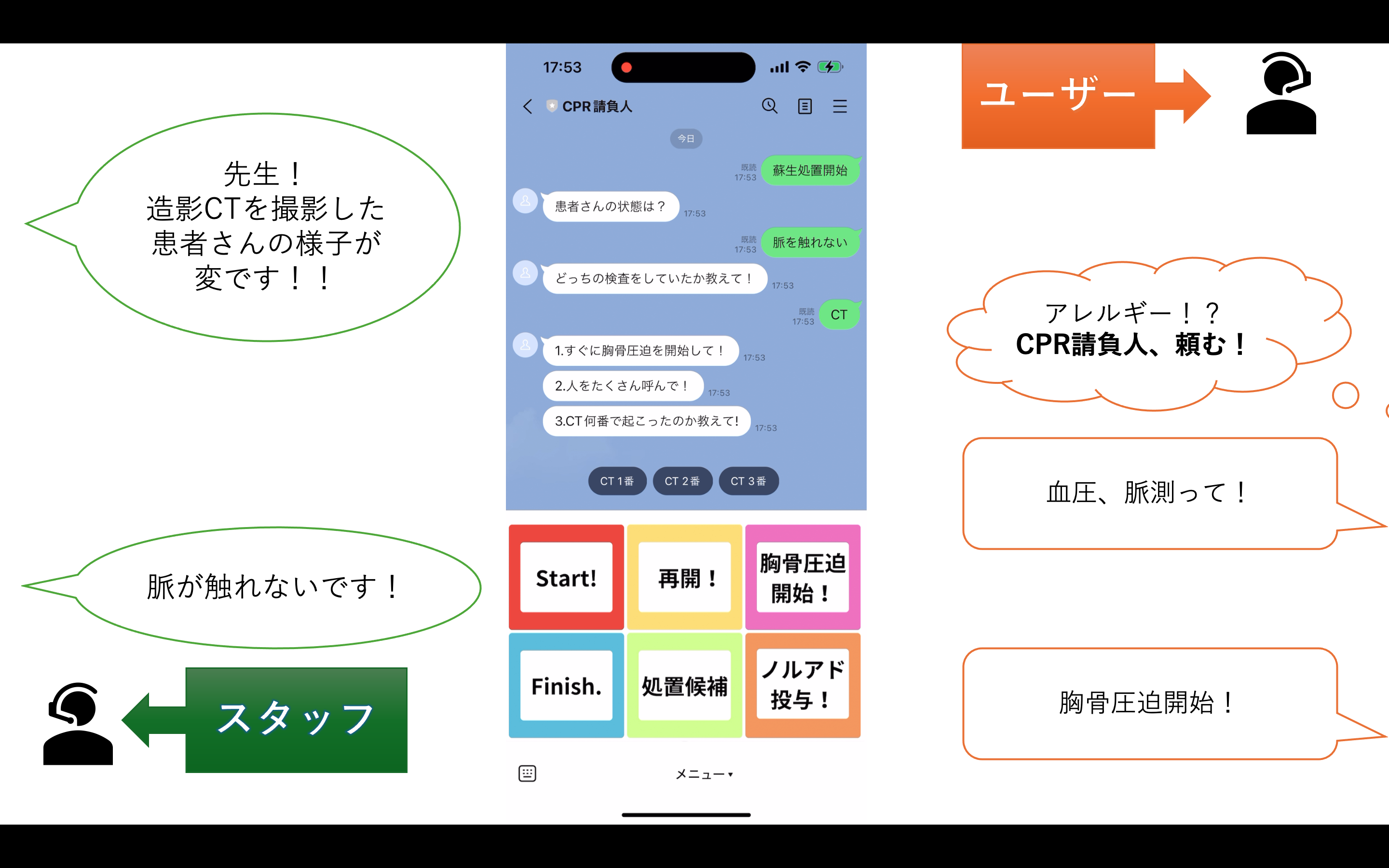 スクリーンショット 2024-08-10 11.06.28.png