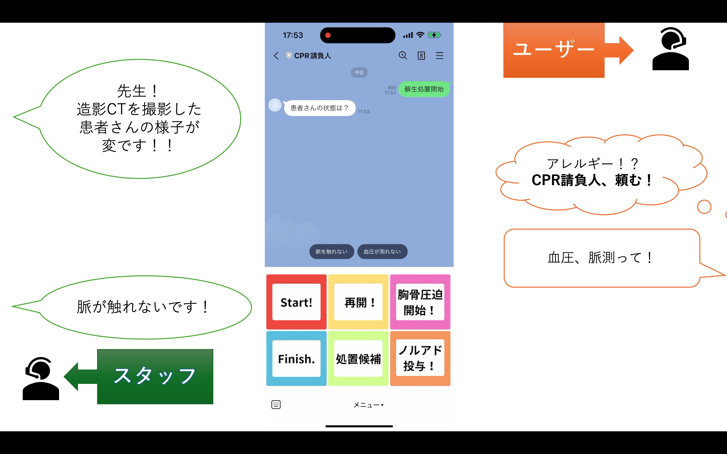 スクリーンショット 2024-08-10 11.05.08.png