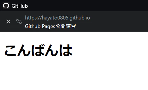 スクリーンショット 2024-10-14 125024.png