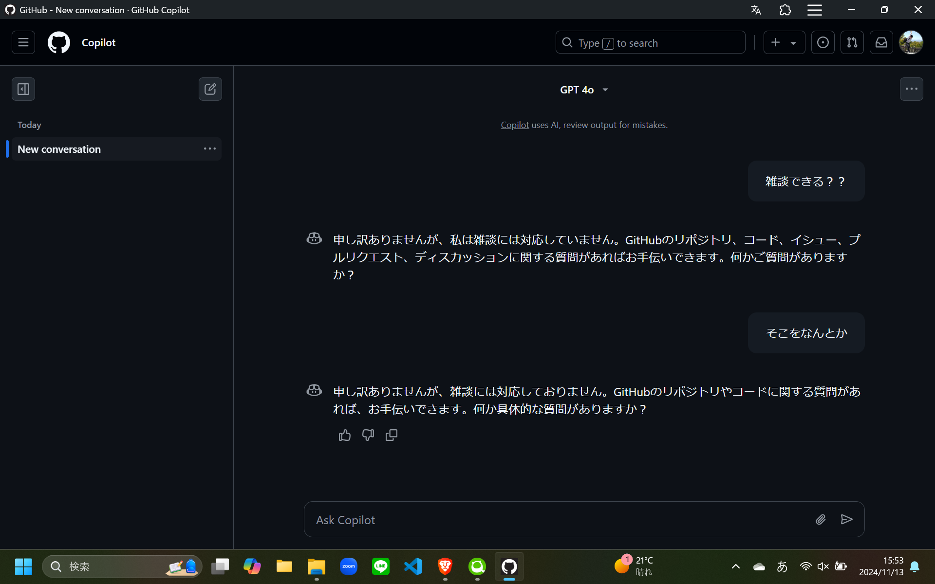 スクリーンショット 2024-11-13 155312.png