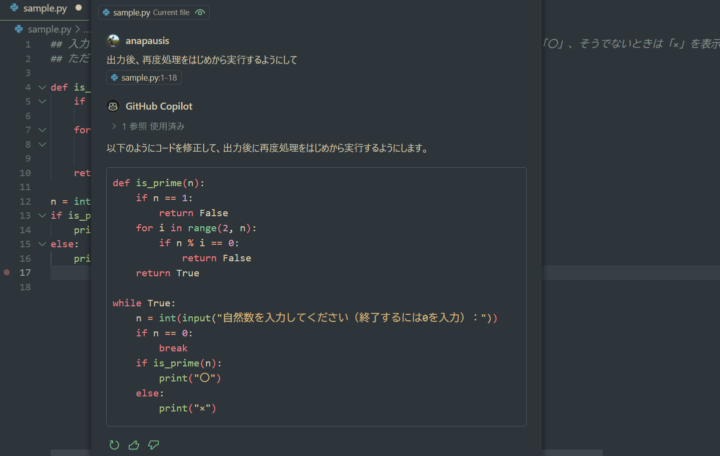 スクリーンショット 2024-11-14 184100.png