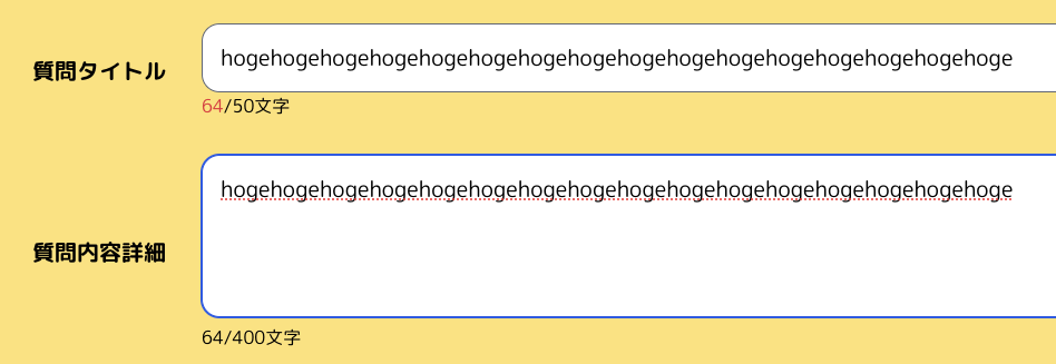 スクリーンショット 2024-10-02 14.36.40.png