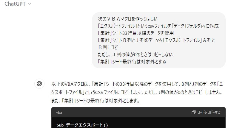 スクリーンショット 2024-08-25 232757.jpg