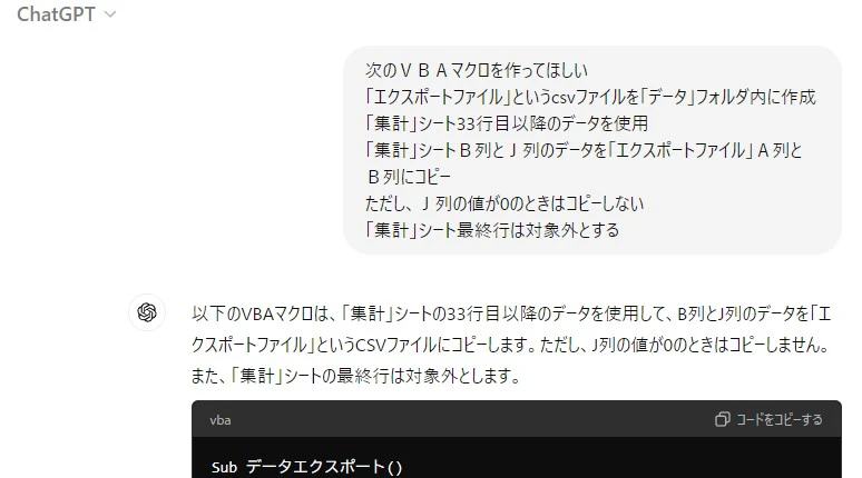 スクリーンショット 2024-08-25 232757.jpg